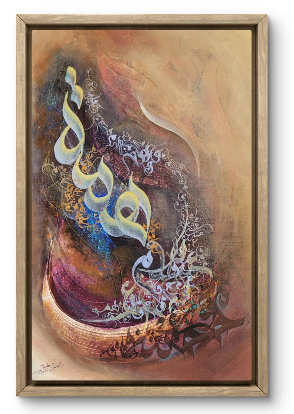 "Détermination" "همة"