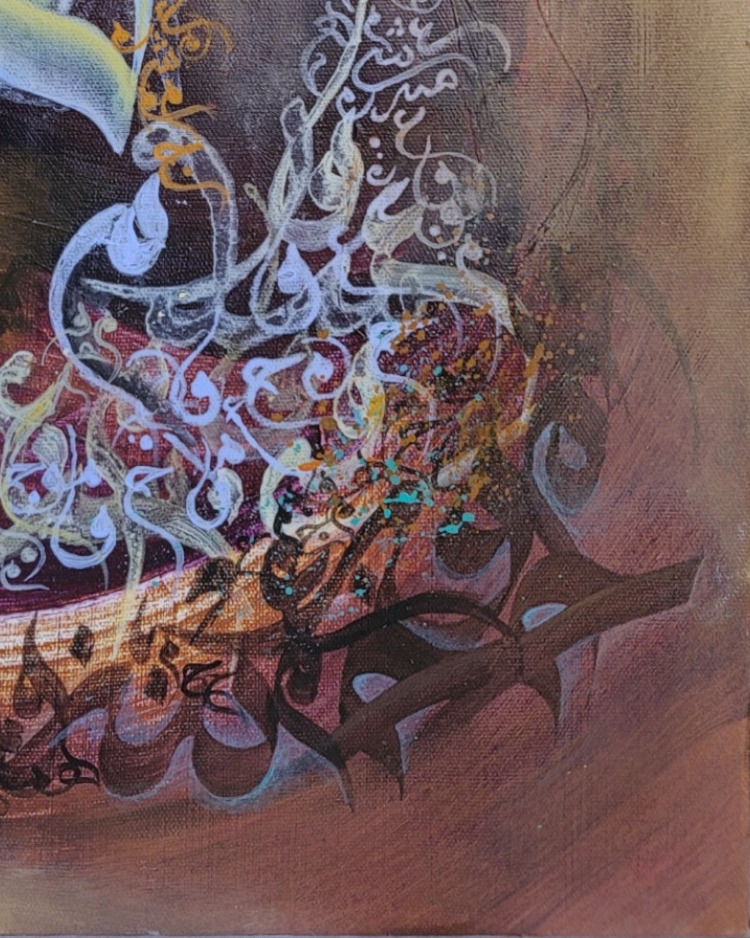 "Détermination" "همة"
