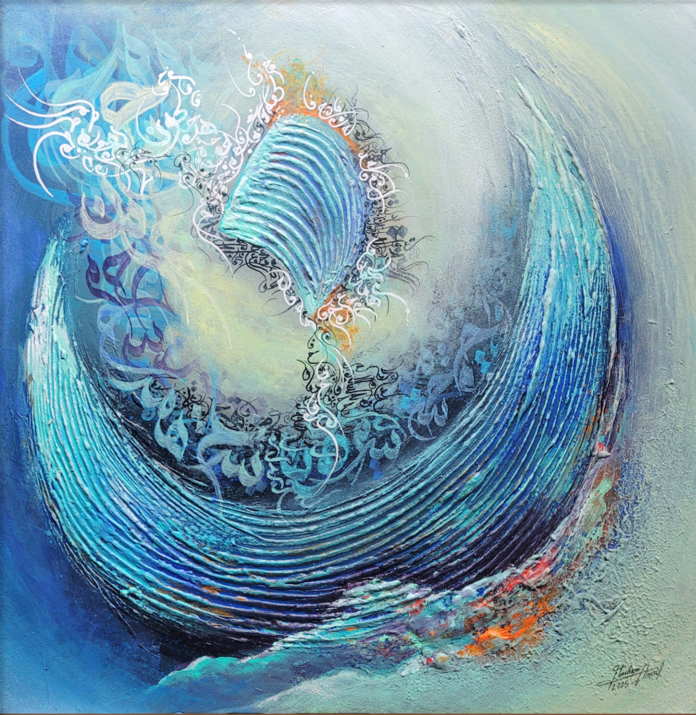 ''Universe'' ''الكون''