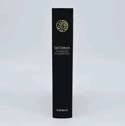 Tawbah - Le coran et la traduction du sens de ses versets