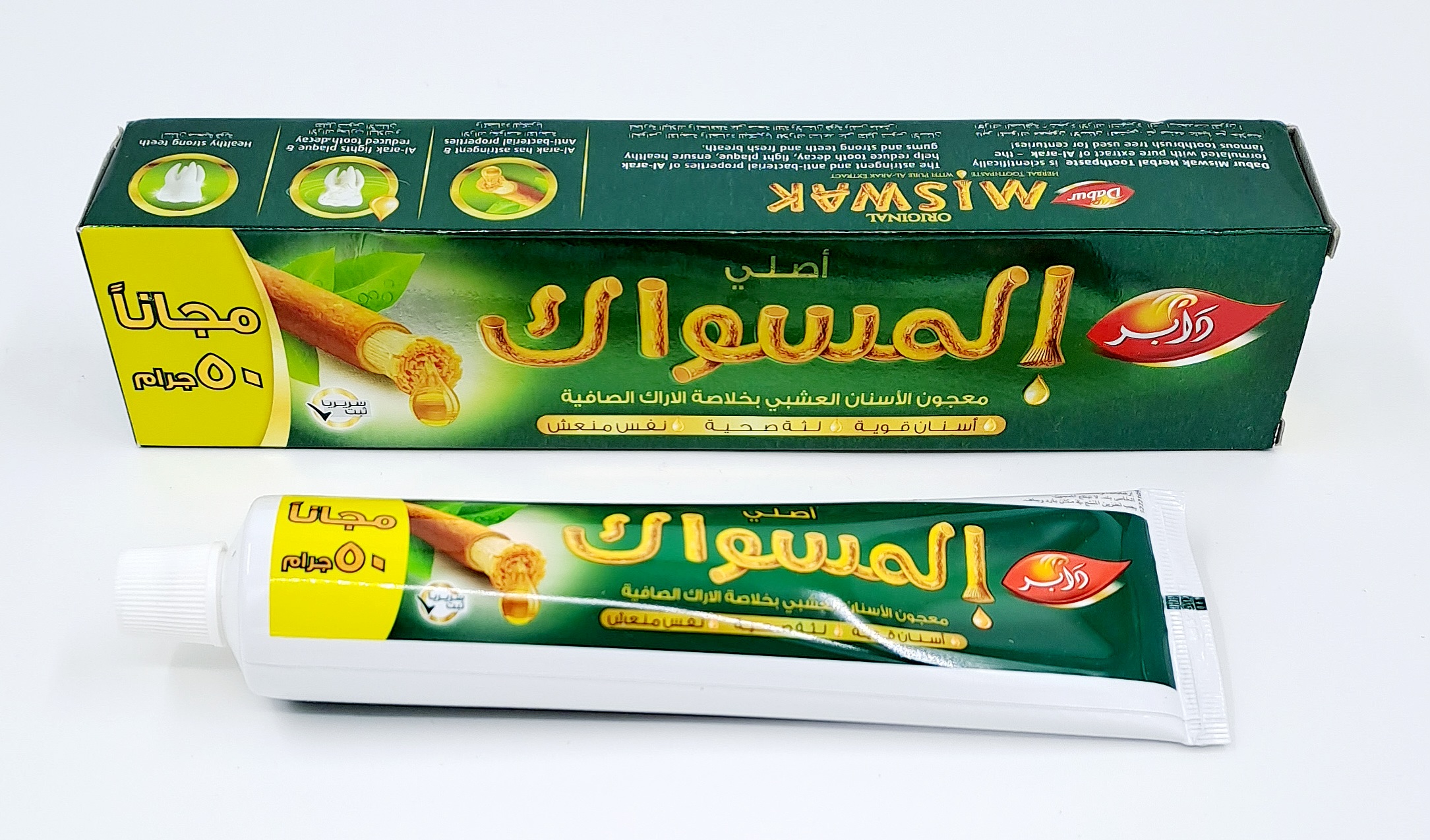 Dabur - Dentifrice miswak 170g + brosse à dent 