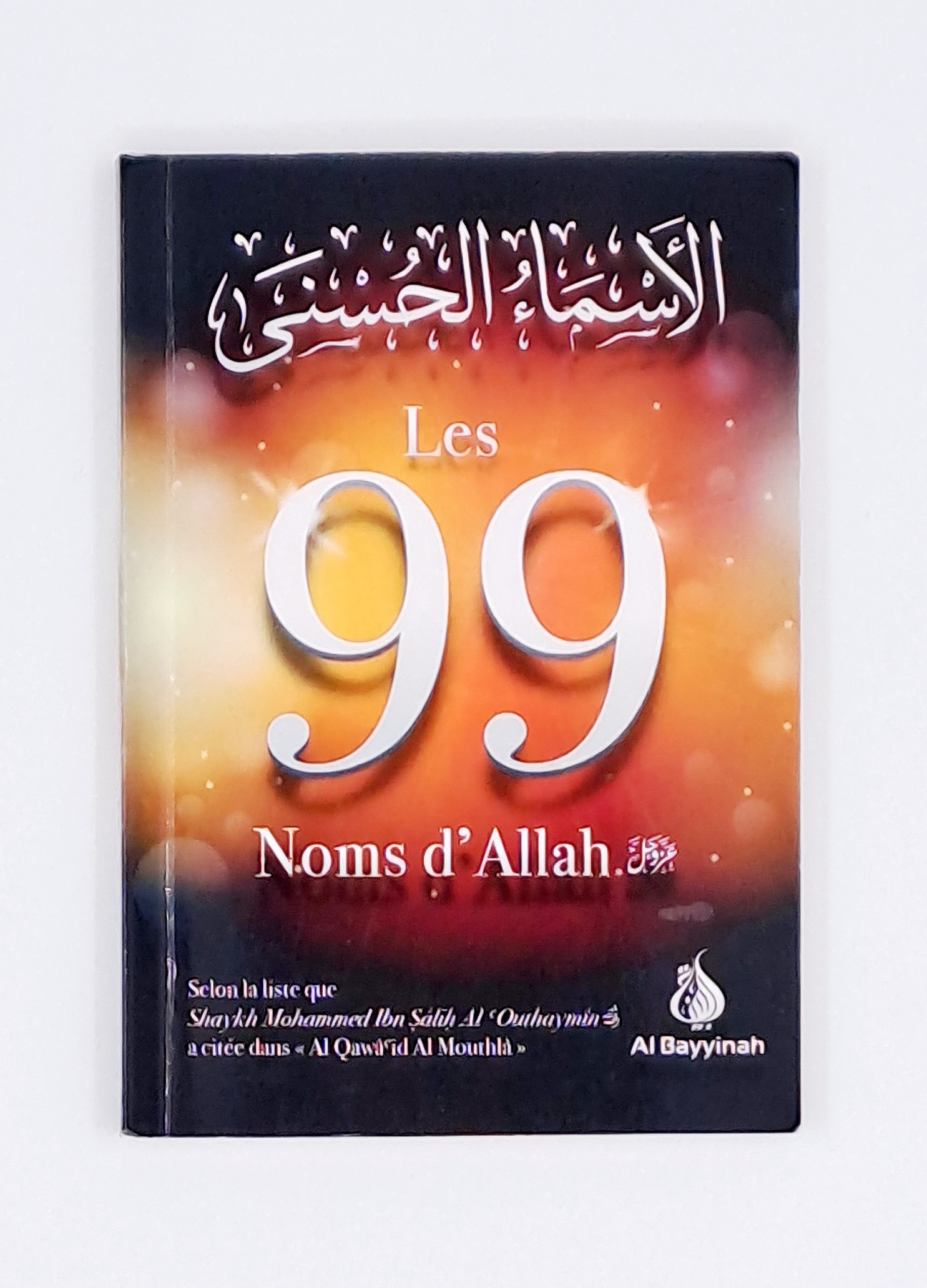 Al bayyinah - Les 99 noms d'Allah