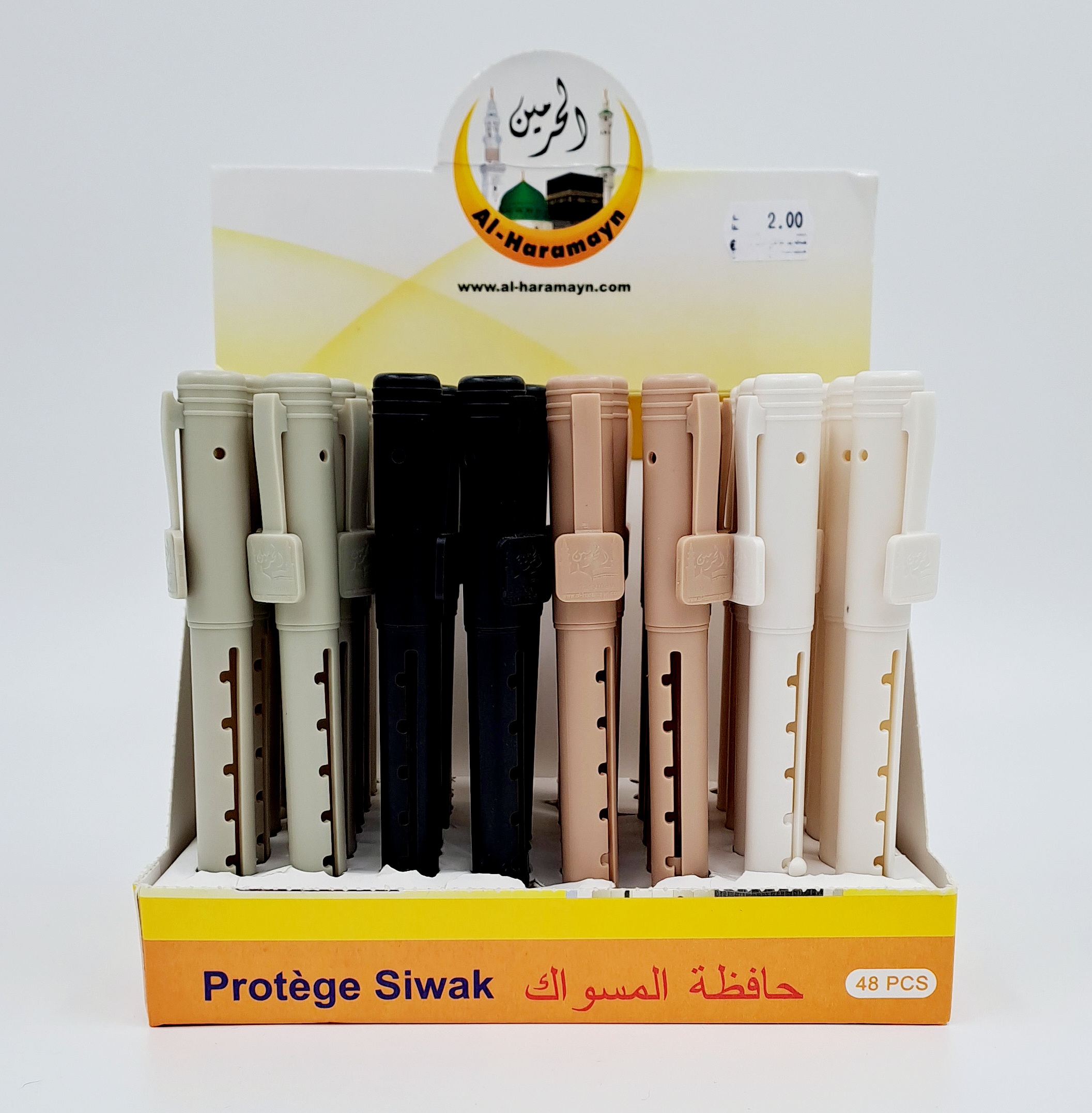 Al Haramayn - Étui protège-siwak