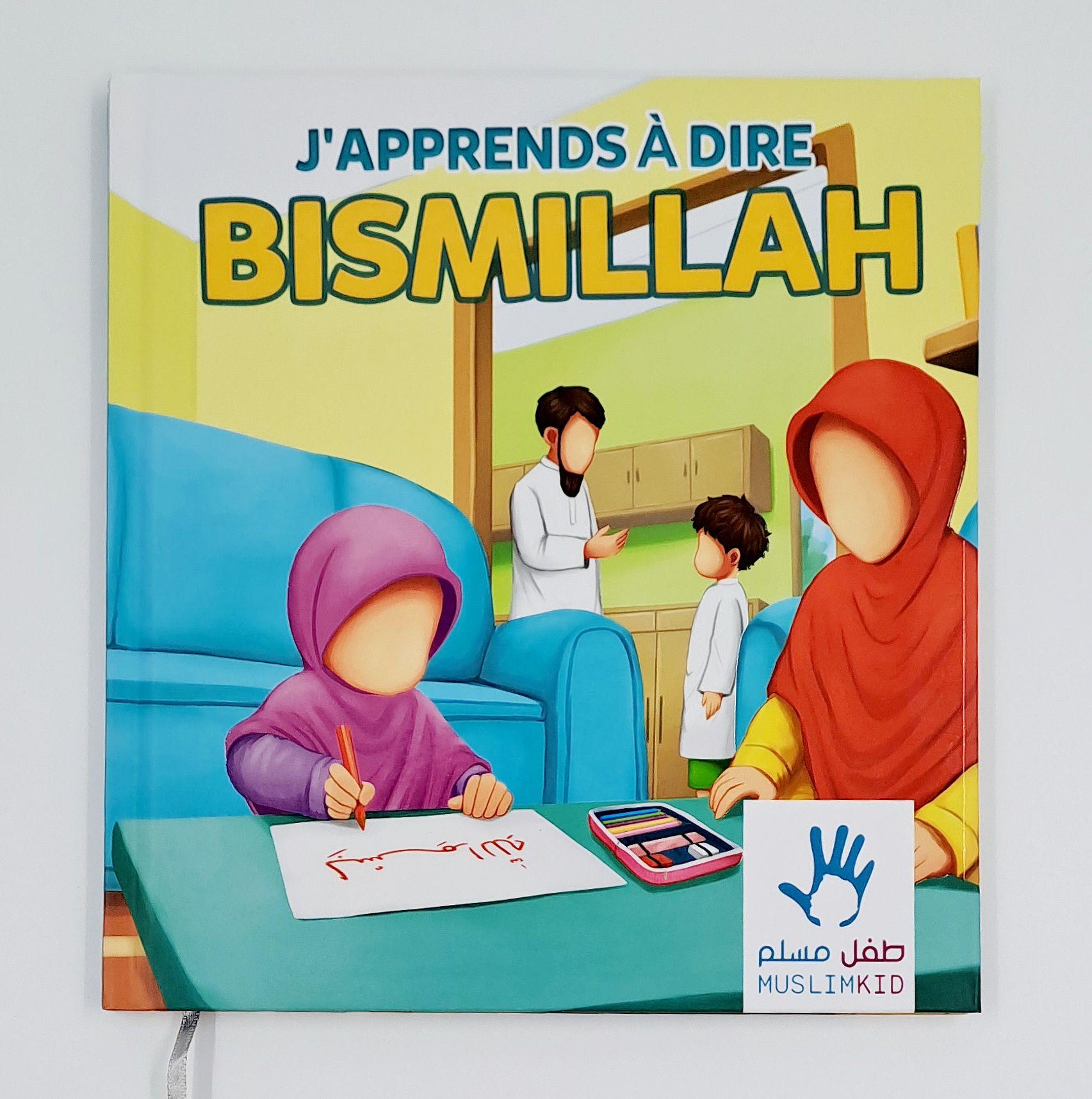 Muslimkid - J'apprends à dire Bismillah