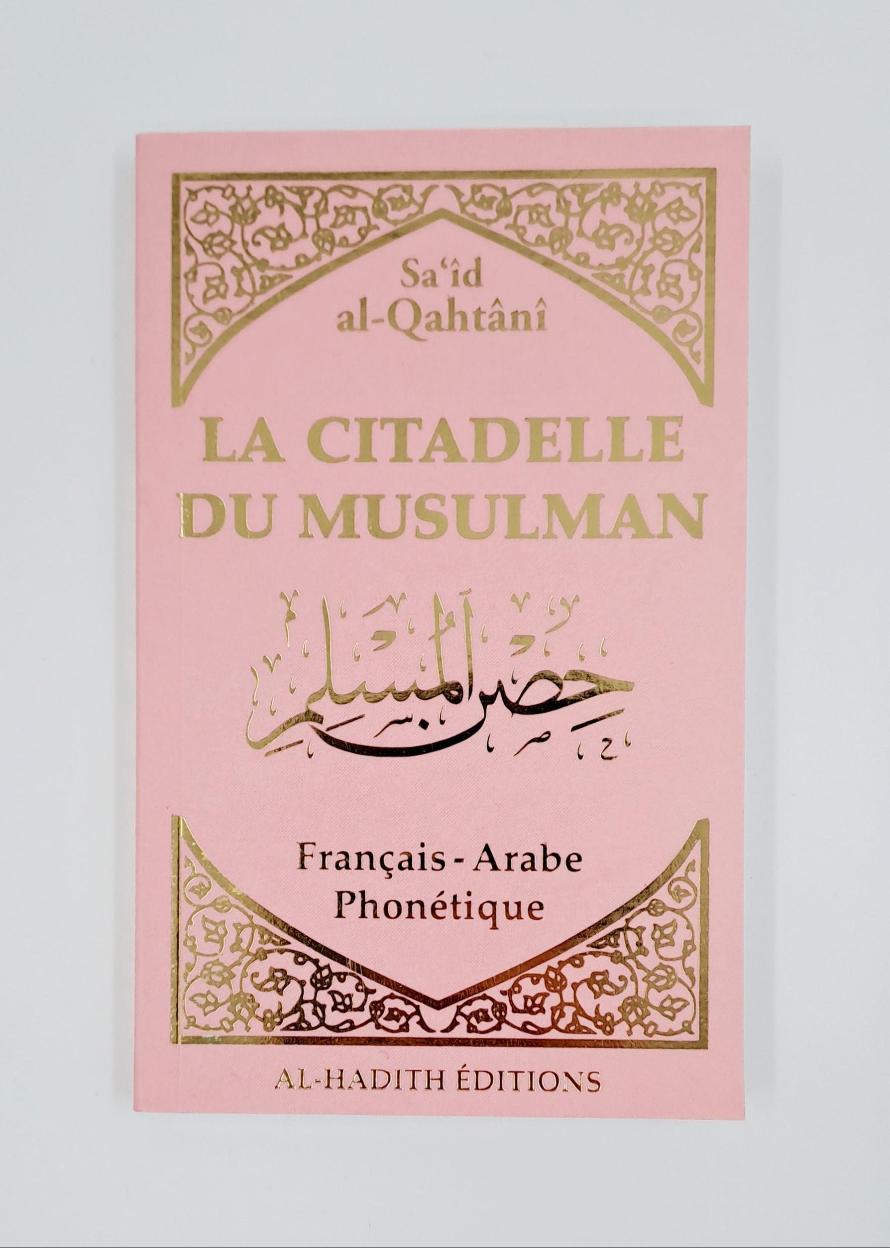 Al Hadith - La citadelle du musulman (plusieurs couleurs)