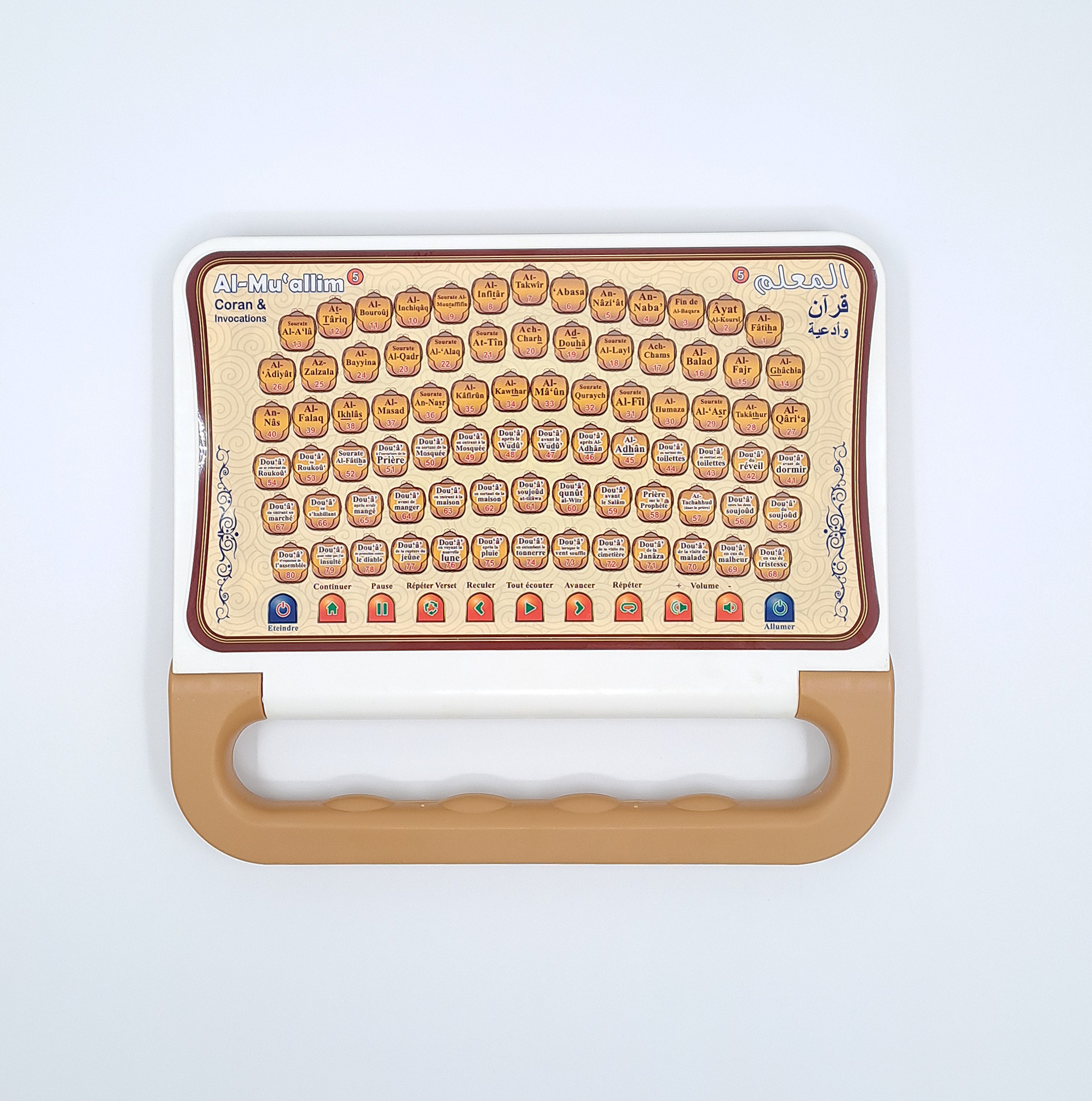 Orientica - Console Al Muallim 5