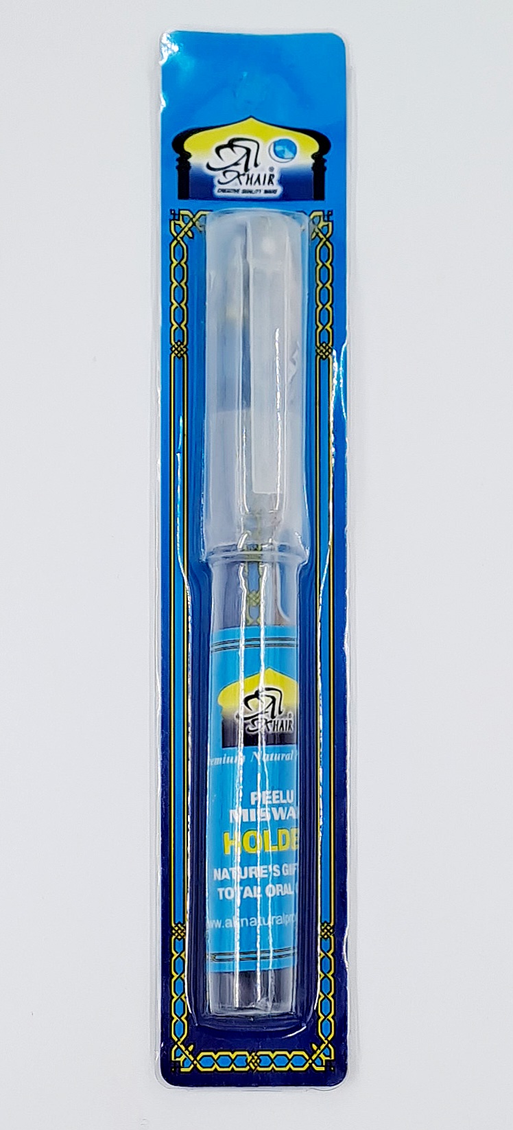 Al Khair - étuis pour miswak