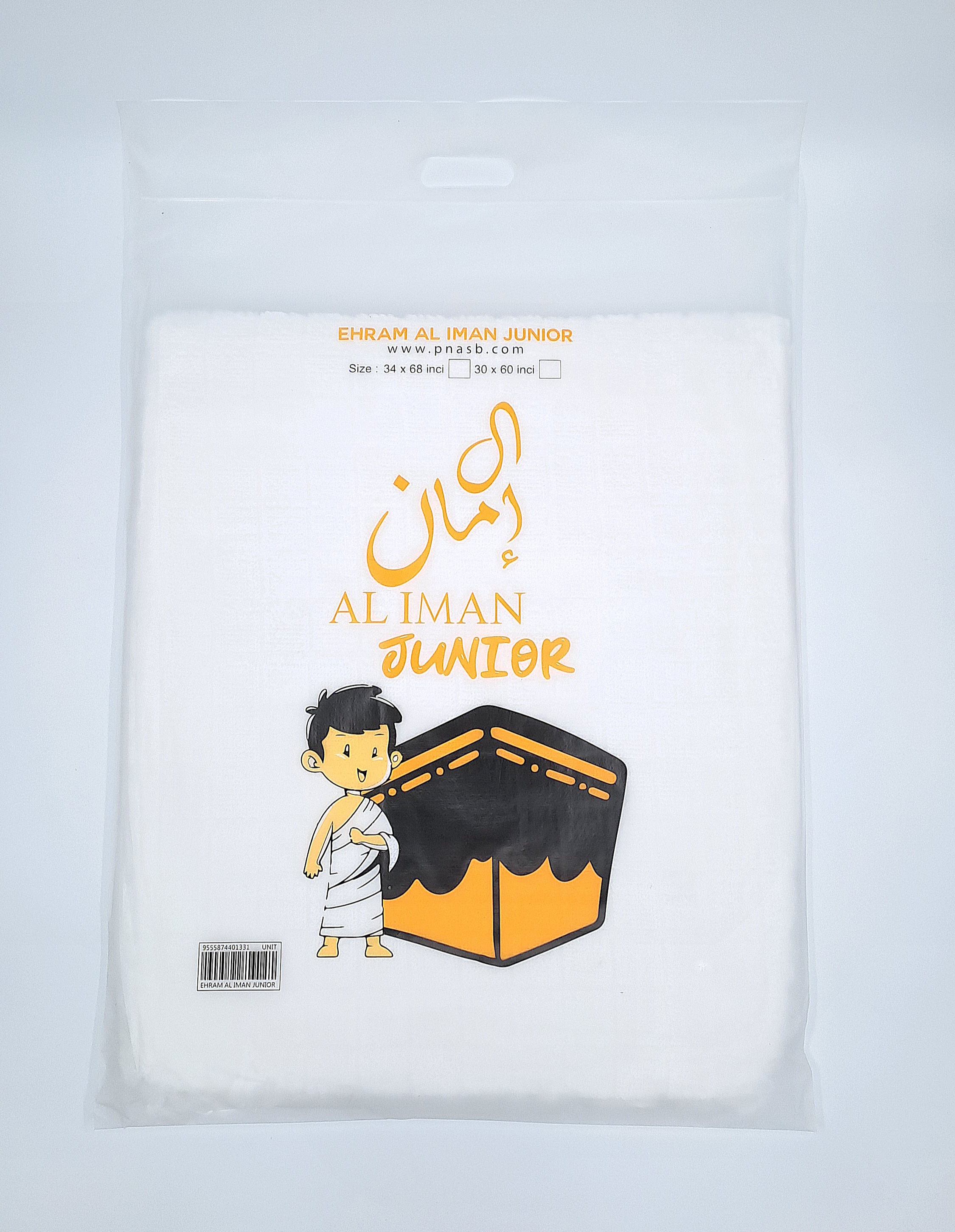 Ihram sans couture (pour enfant)