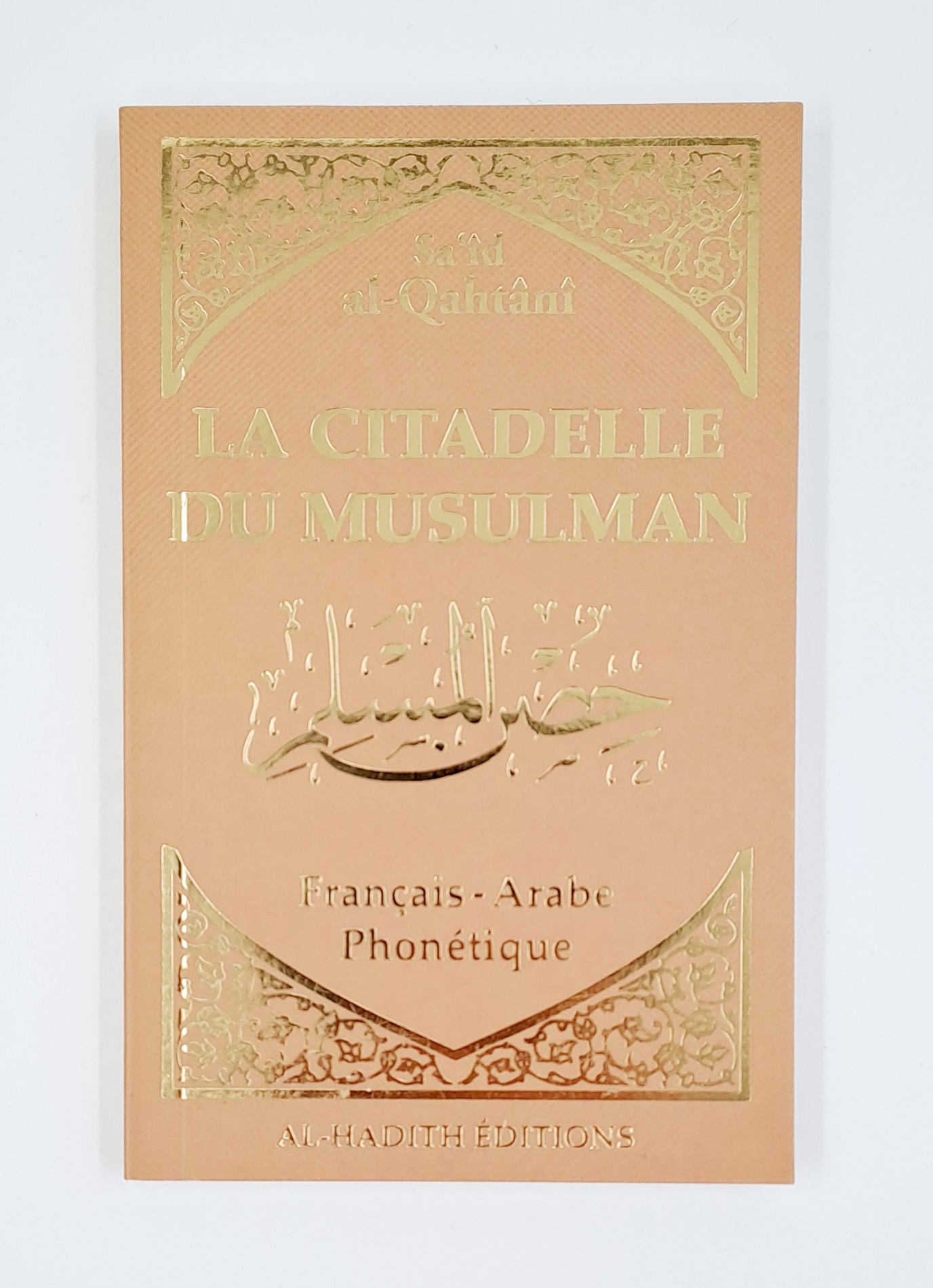 Al Hadith - La citadelle du musulman (plusieurs couleurs)