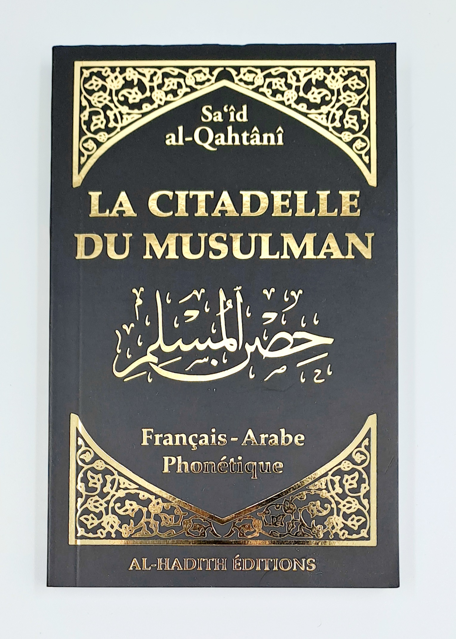Al Hadith - La citadelle du musulman (plusieurs couleurs)