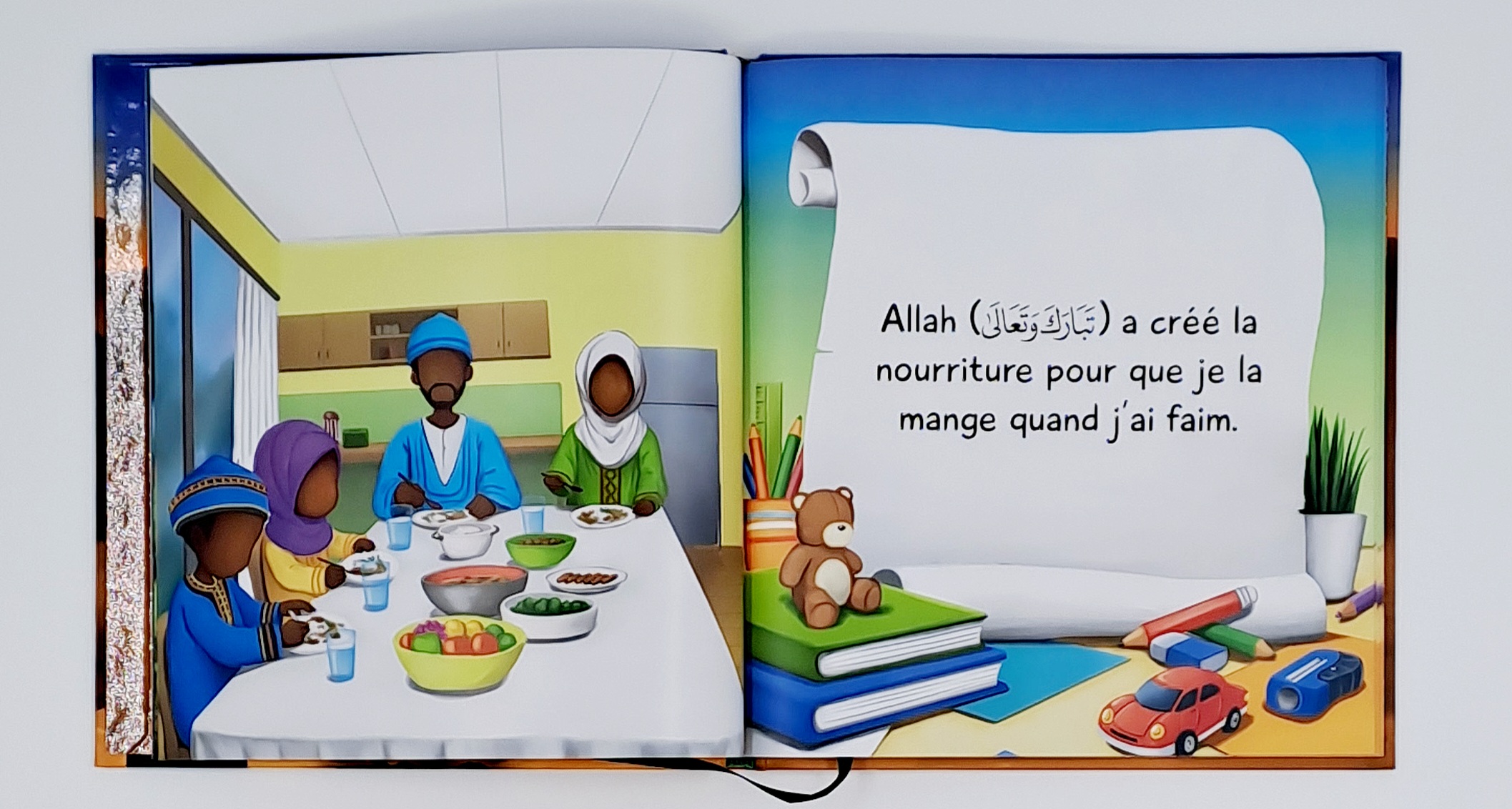 MuslimKid - Qui est Allah ? (version africaine)