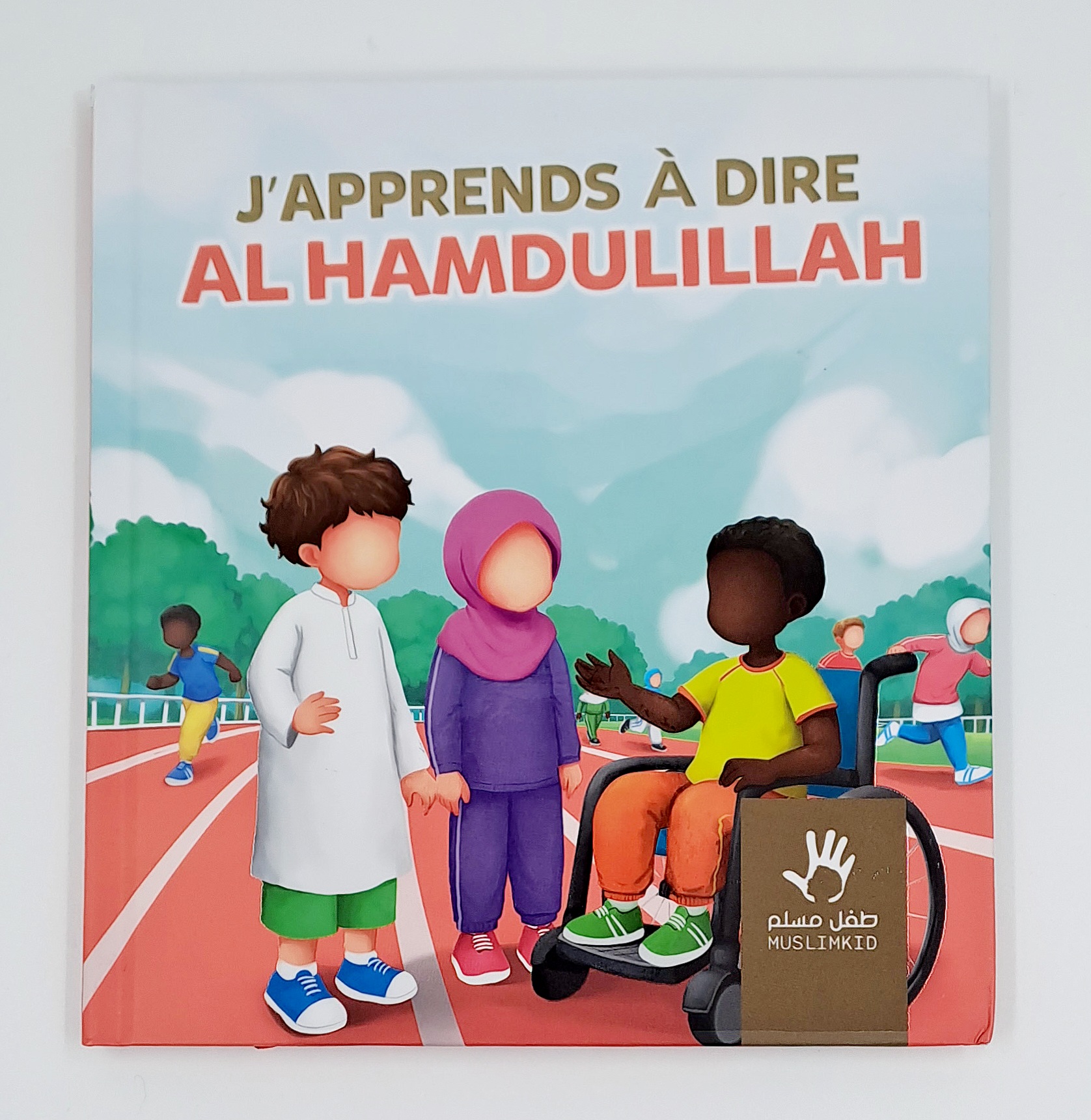 MuslimKid - J'apprends à dire Al hamdu lillah