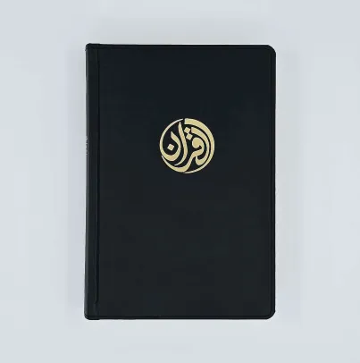 Tawbah - Le coran et la traduction du sens de ses versets