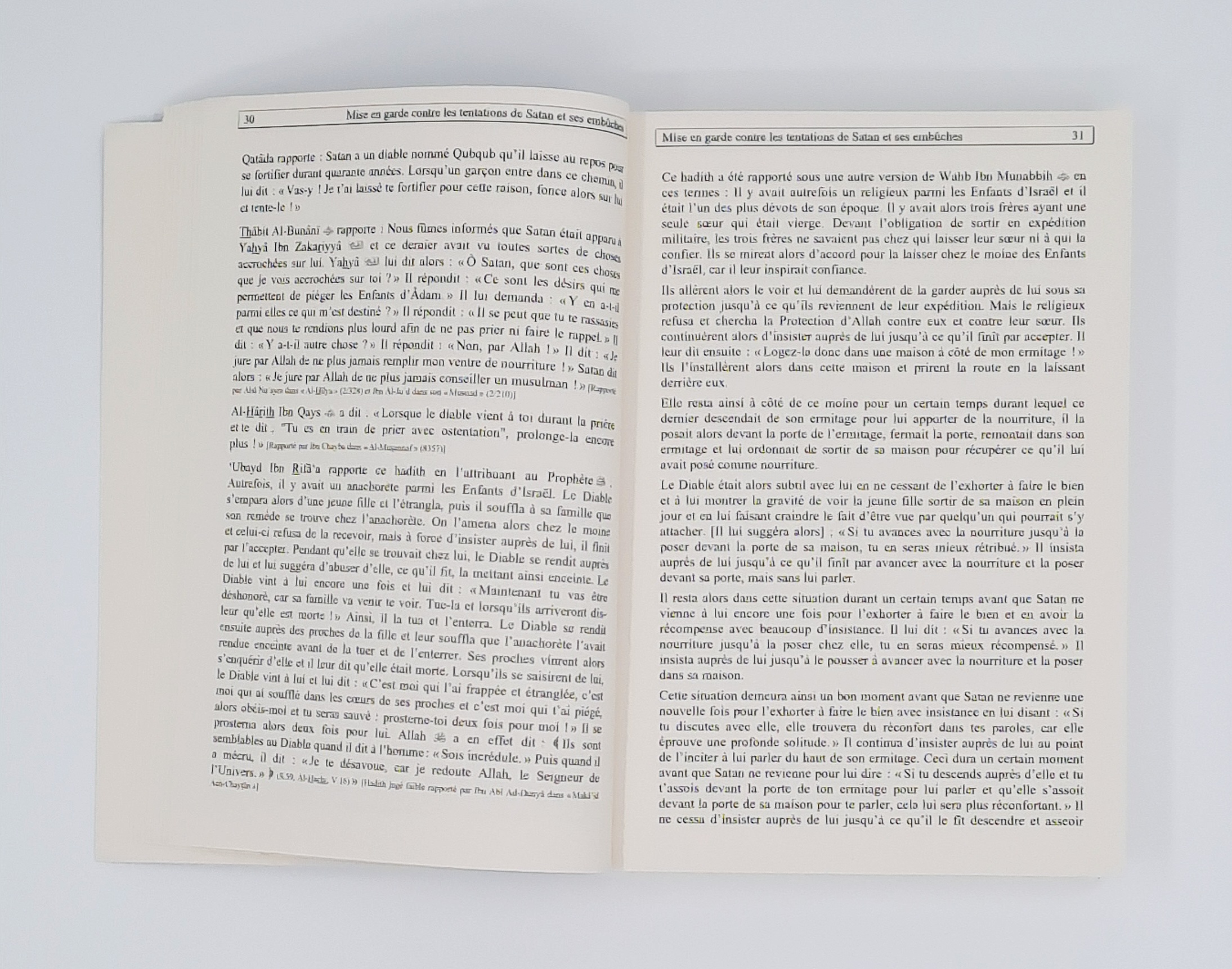 Al Haramayn - Talbis Iblis / les ruses de Satan par Ibn Al-Jawzi