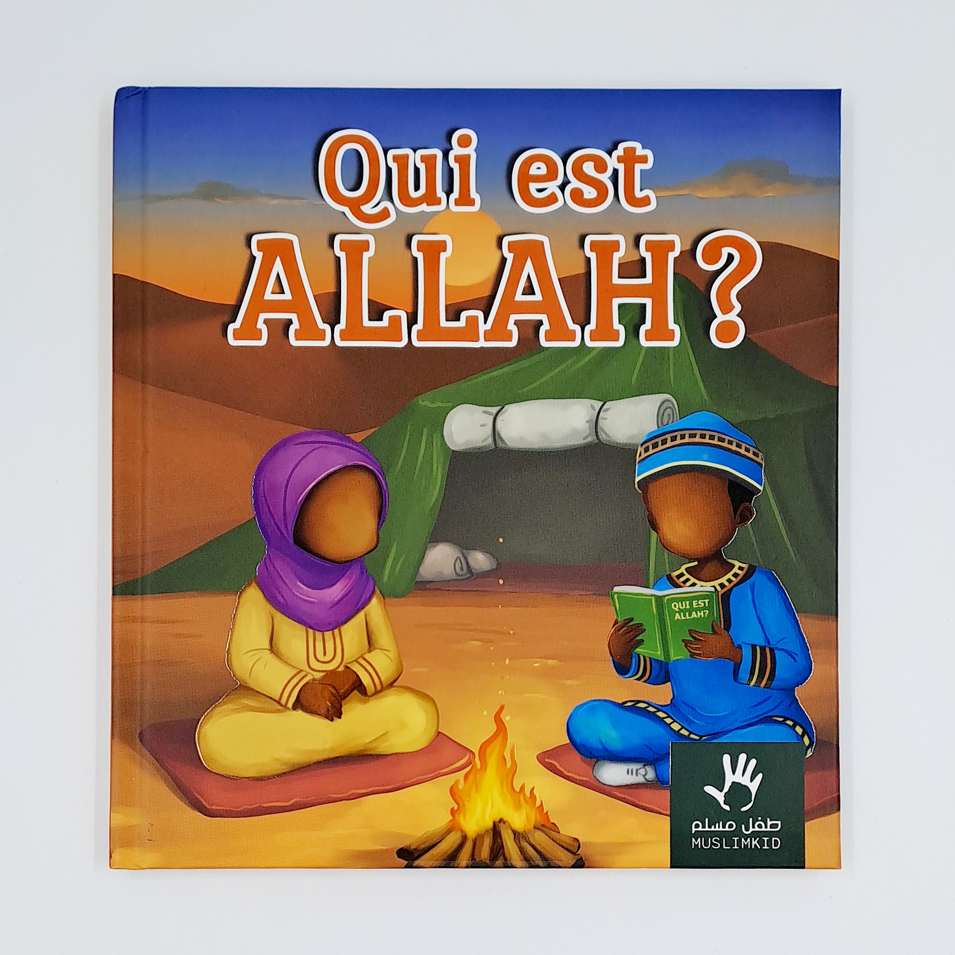 MuslimKid - Qui est Allah ? (version africaine)