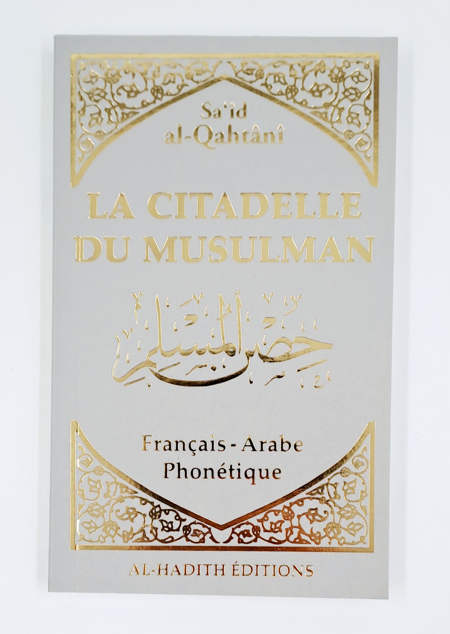 Al Hadith - La citadelle du musulman (plusieurs couleurs)