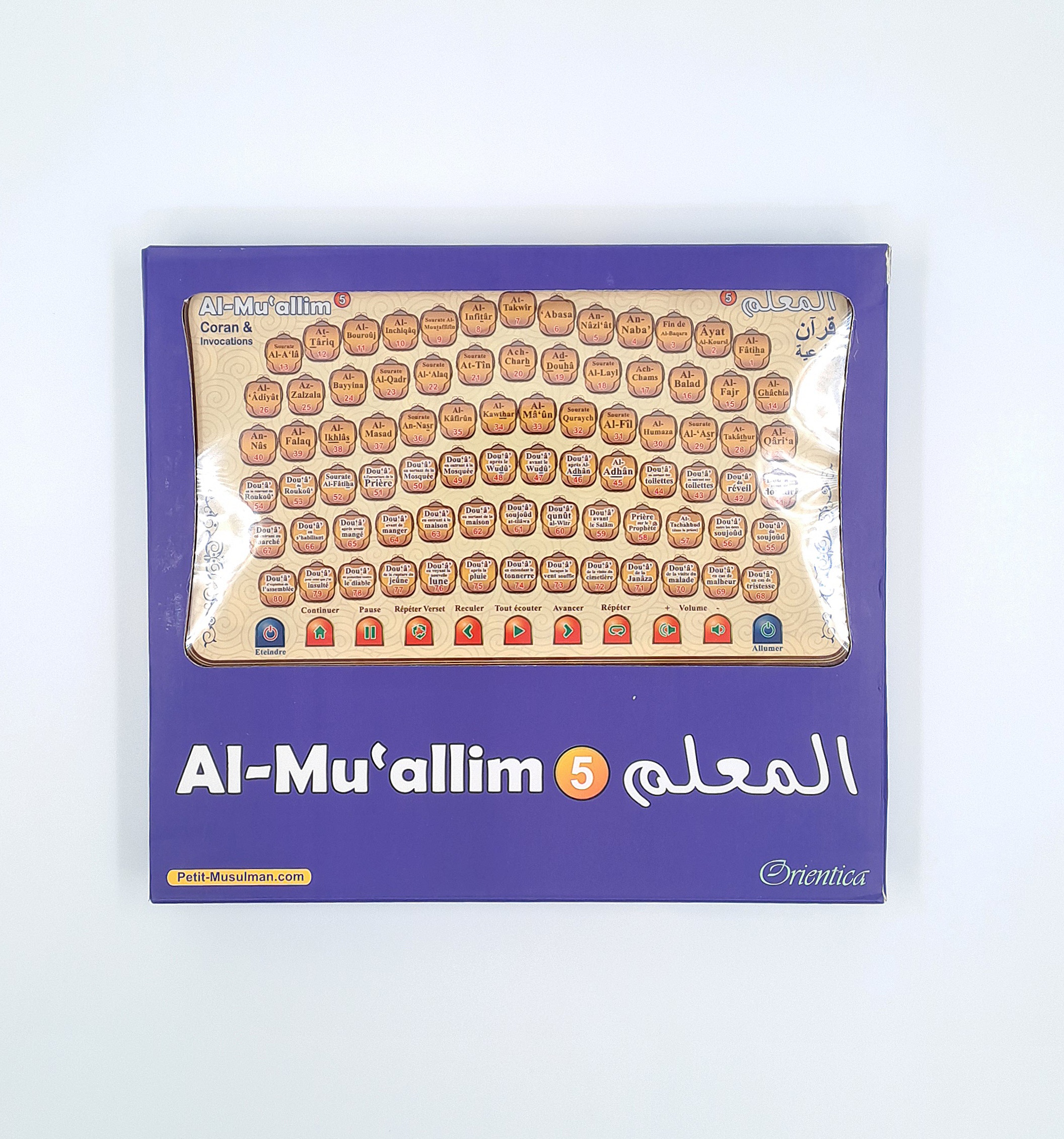 Orientica - Console Al Muallim 5