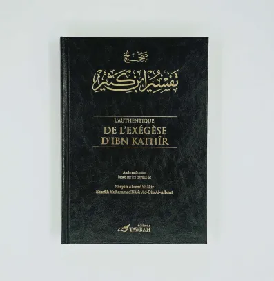 Tawbah - L'authentique de l'exégèse d'Ibn Kathir 5 tomes