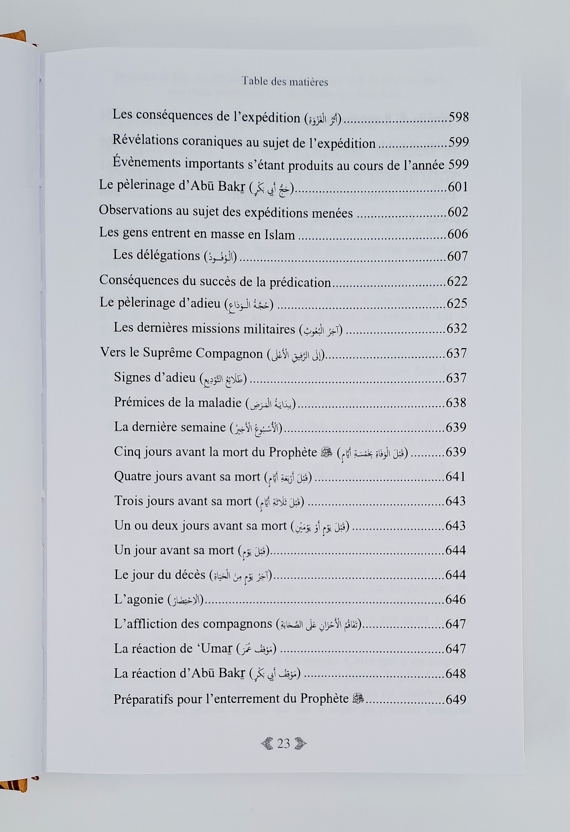Orientica - Le nectar cacheté Ar-Rahiq Al-Makhtoum biographie du prophète Muhammad