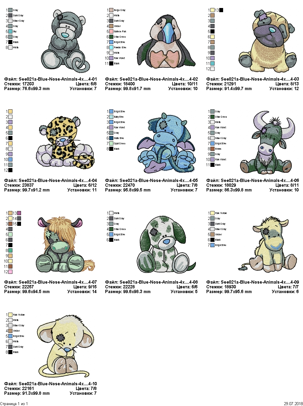 Pack de broderies numériques -Animaux mignons peluche format HUS,JEF