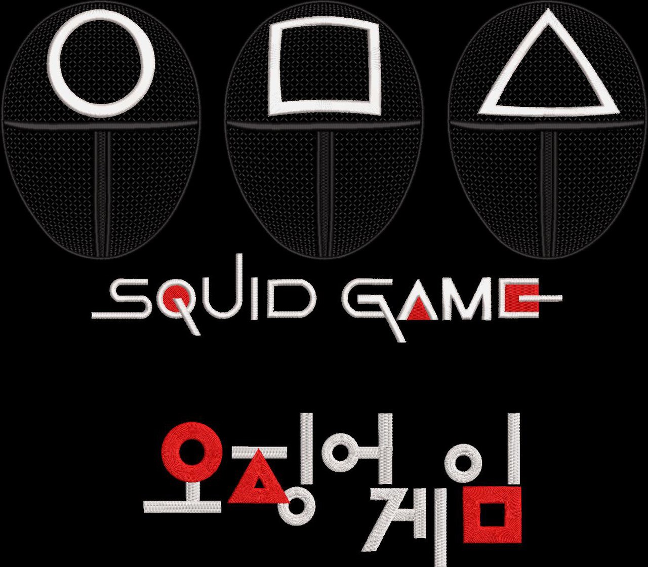 Broderie numérique 4 broderies SQUID GAMES Formats PES
