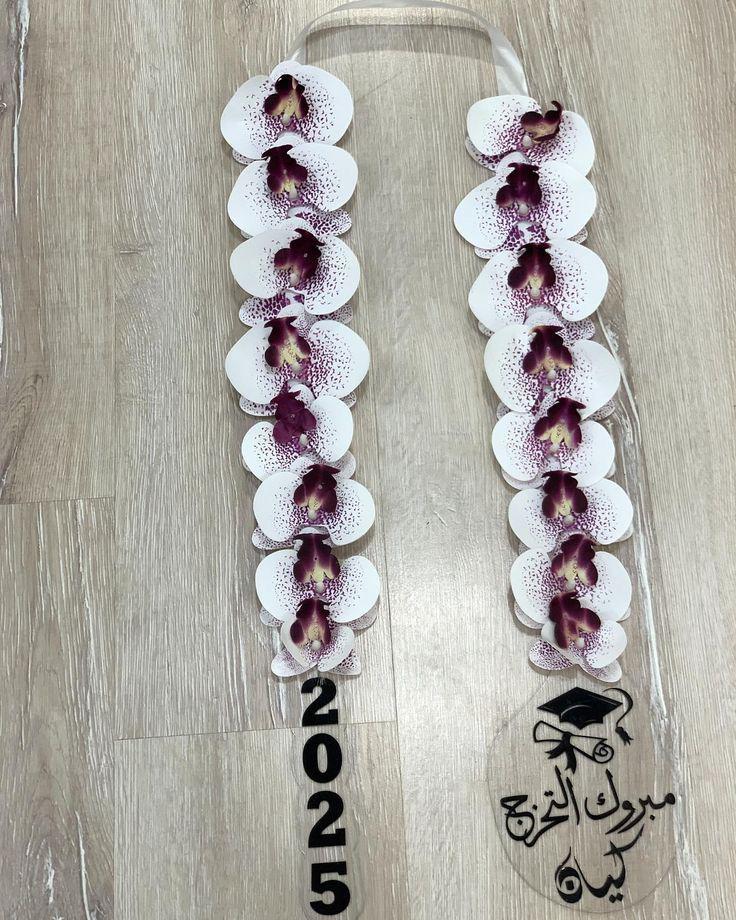 White & Purple Orchid Graduation Garland 🌸
