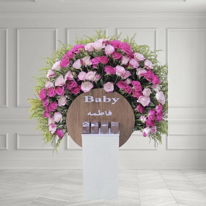 👶 Welcome, Little One – Fatimah Edition