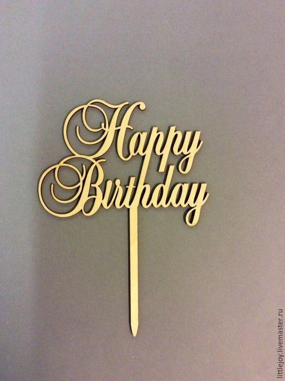 ✨ Gold “Happy Birthday” Topper