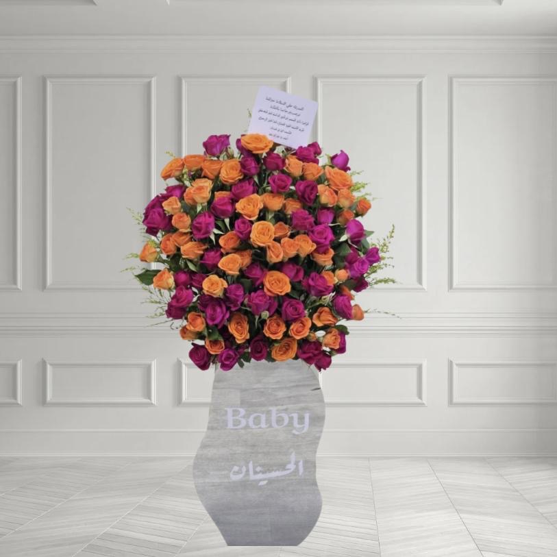 🌸 Baby Al-Hussain Arrangement