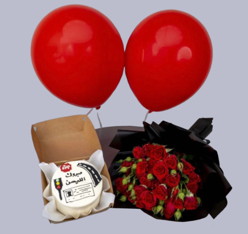 “Congratulations on the License” Bento Cake Set