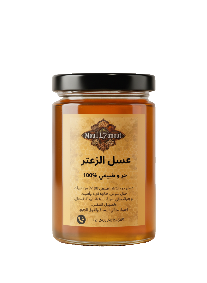 عسل حر بالزعتر