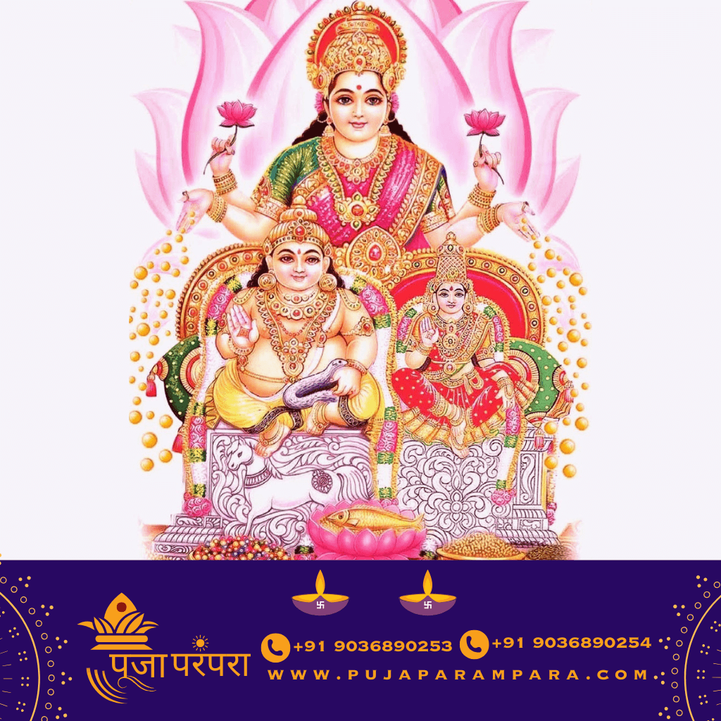 Lakshmi Kubera Homa