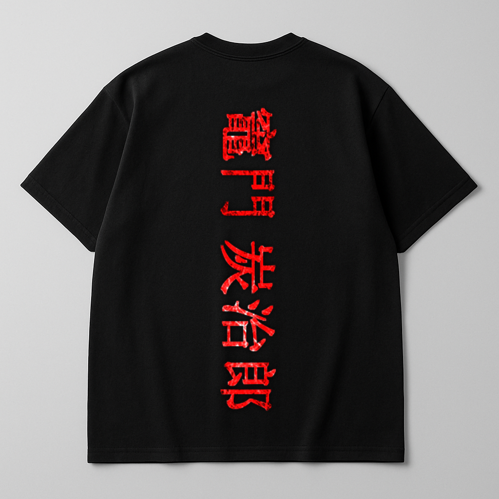 Black T-Shirt with Red Japanese Oversized Unisex Tshirt