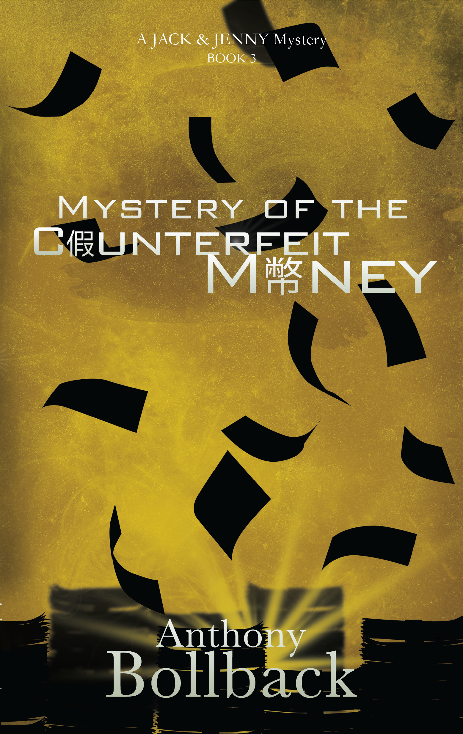 Jack and Jenny Mysteries Christian Fiction Set of 6