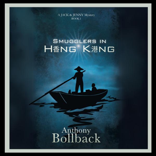Smugglers in Hong Kong: Book 1 of the Jack and Jenny Mystery Series