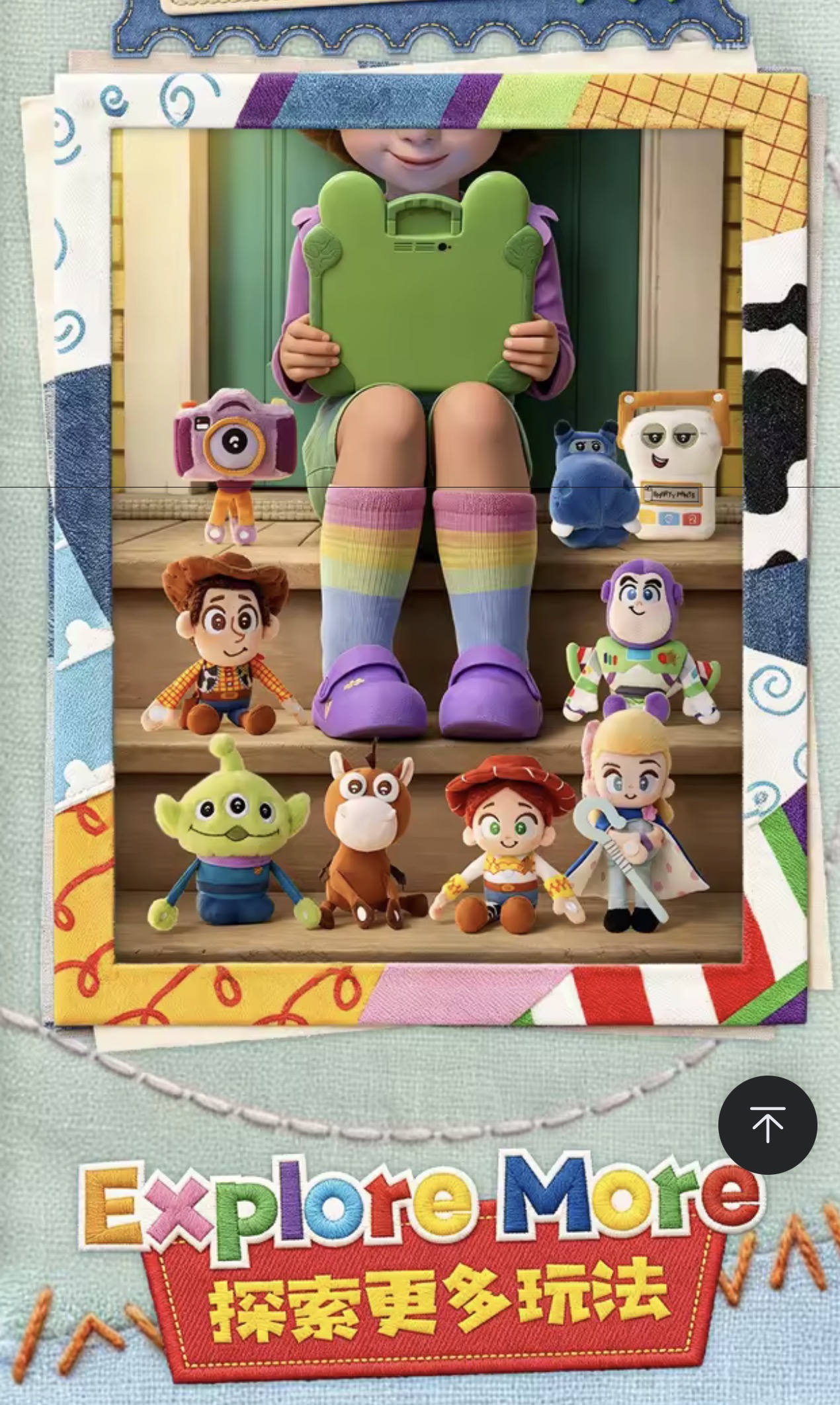 Toy Story 5 Warm Embrace