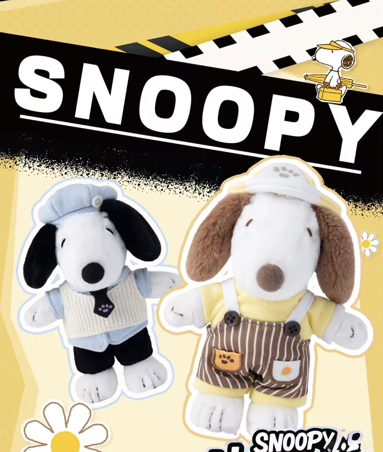 Snoopy 