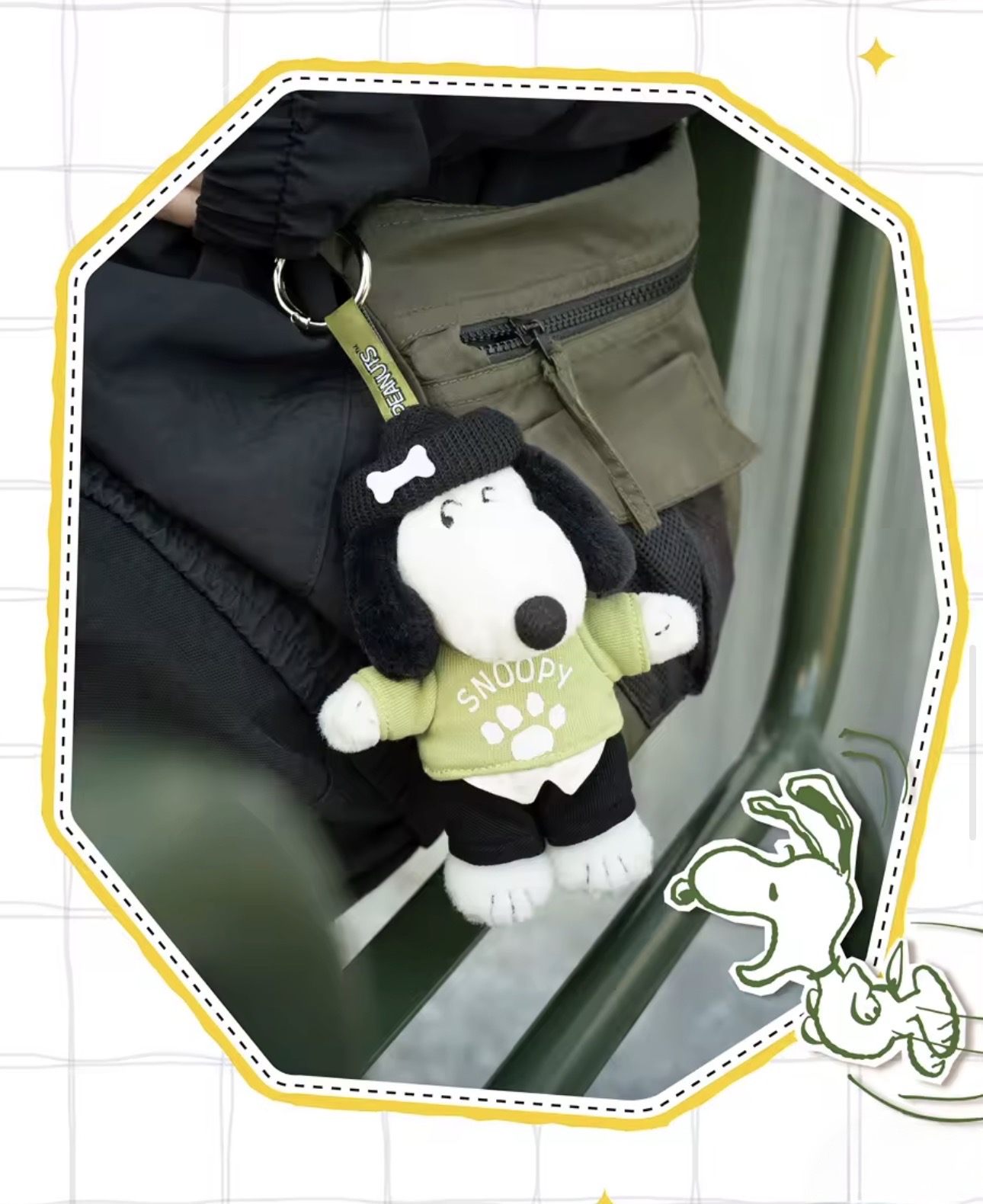 Snoopy 