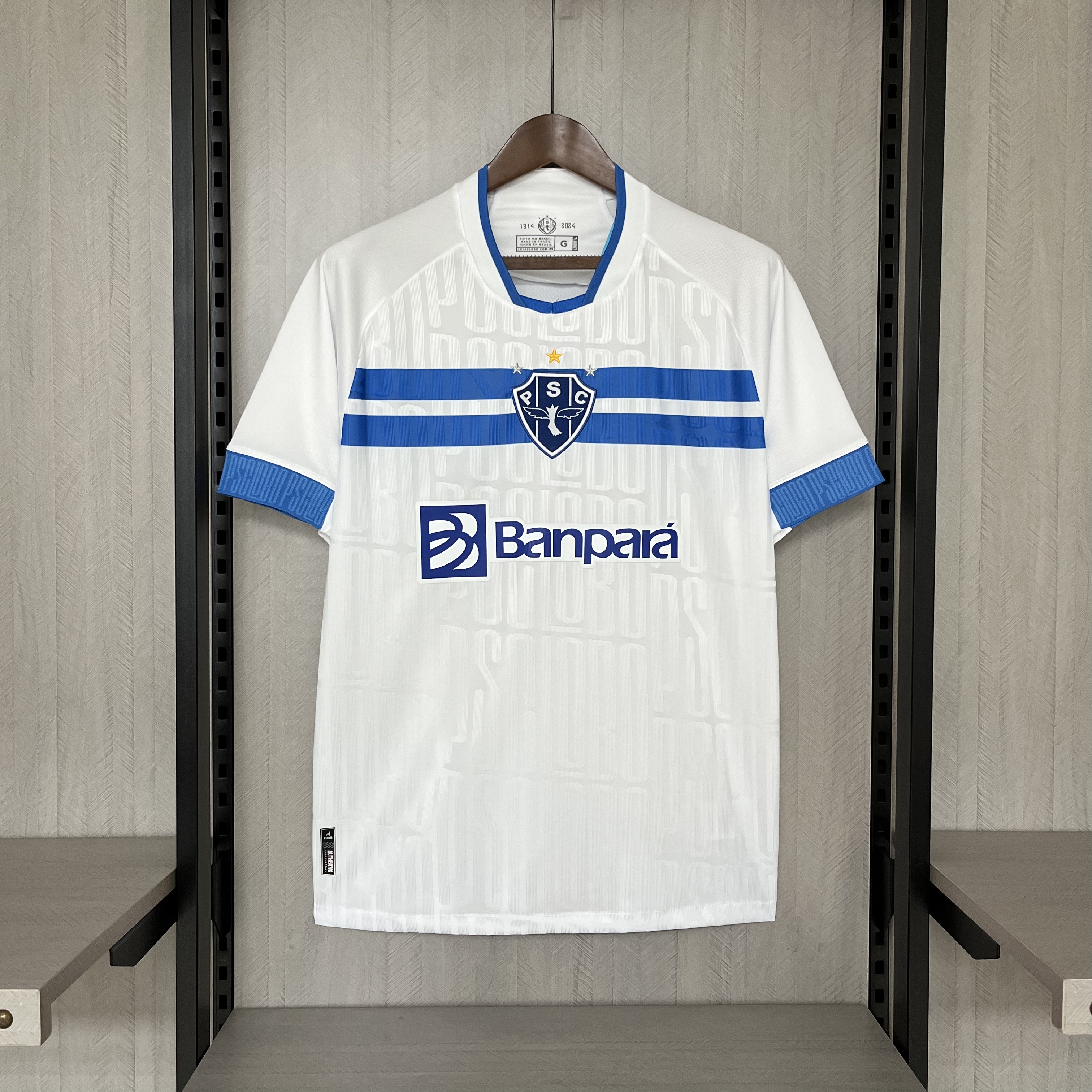Camisa Paysandu 2024