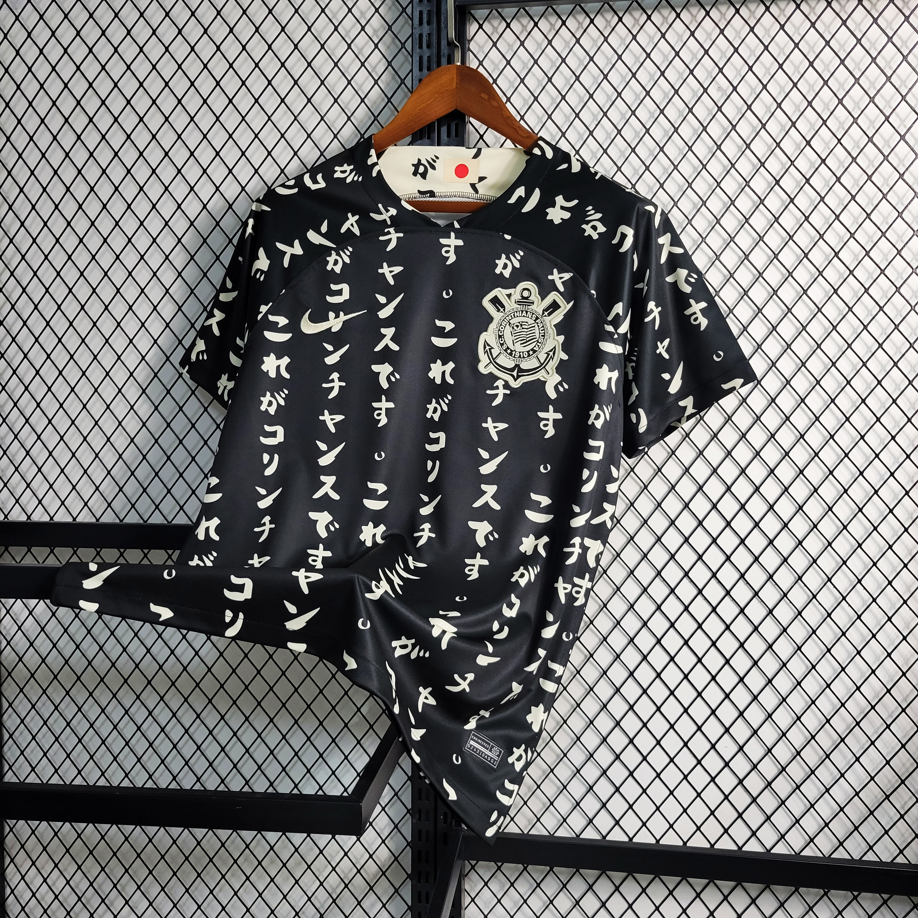 Camisa Corinthians edição especial Japão