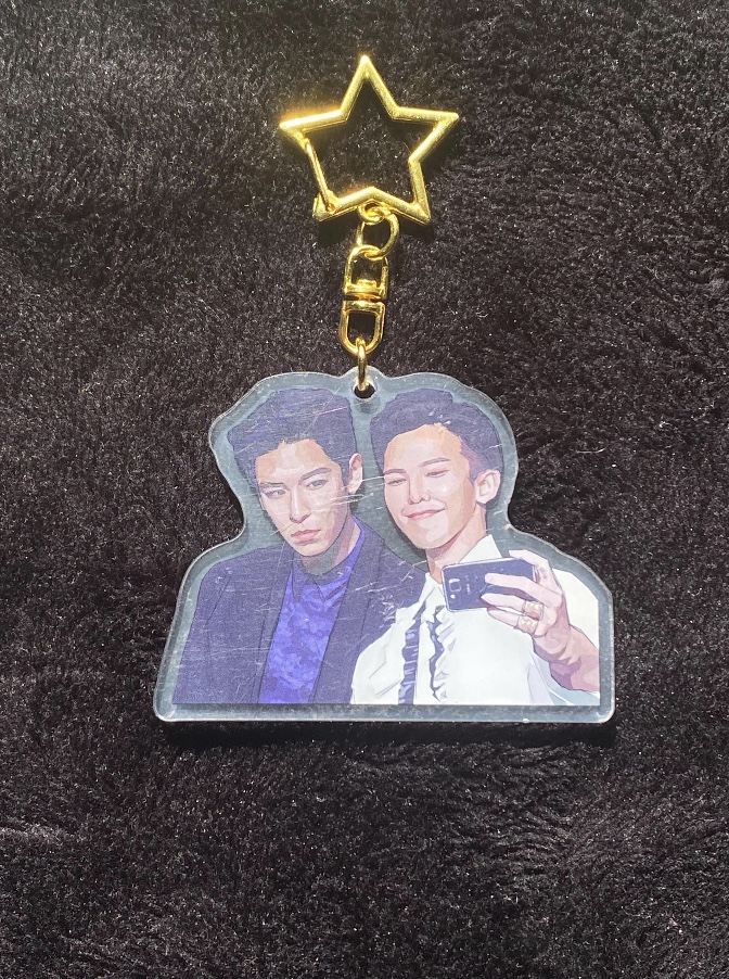 GDTOP Keychain