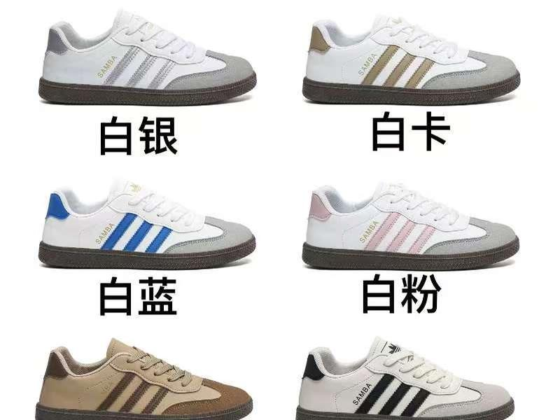 NewShoes—ChinaMadeSMBA