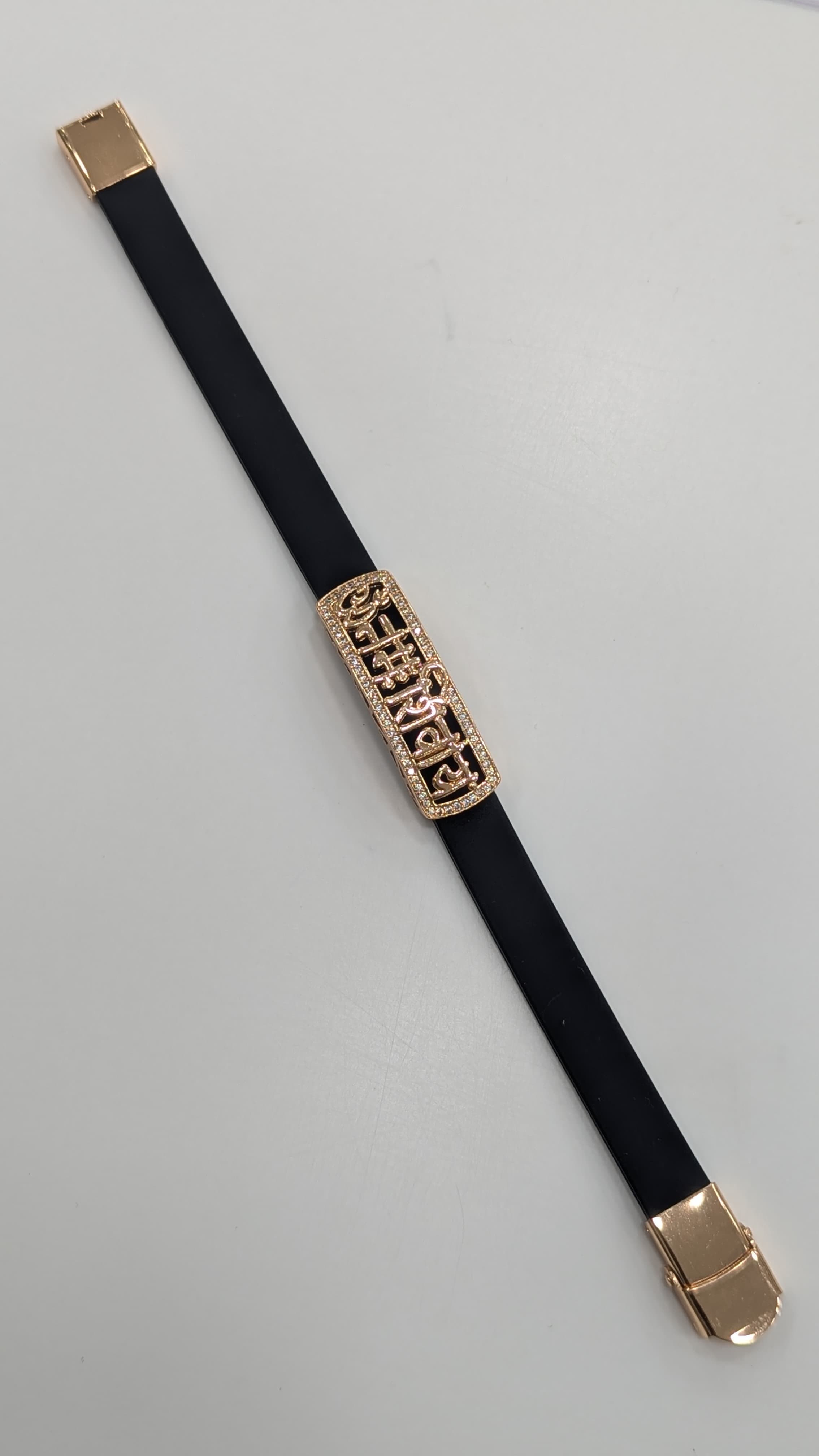 Om Namah Shivay Bracelet 