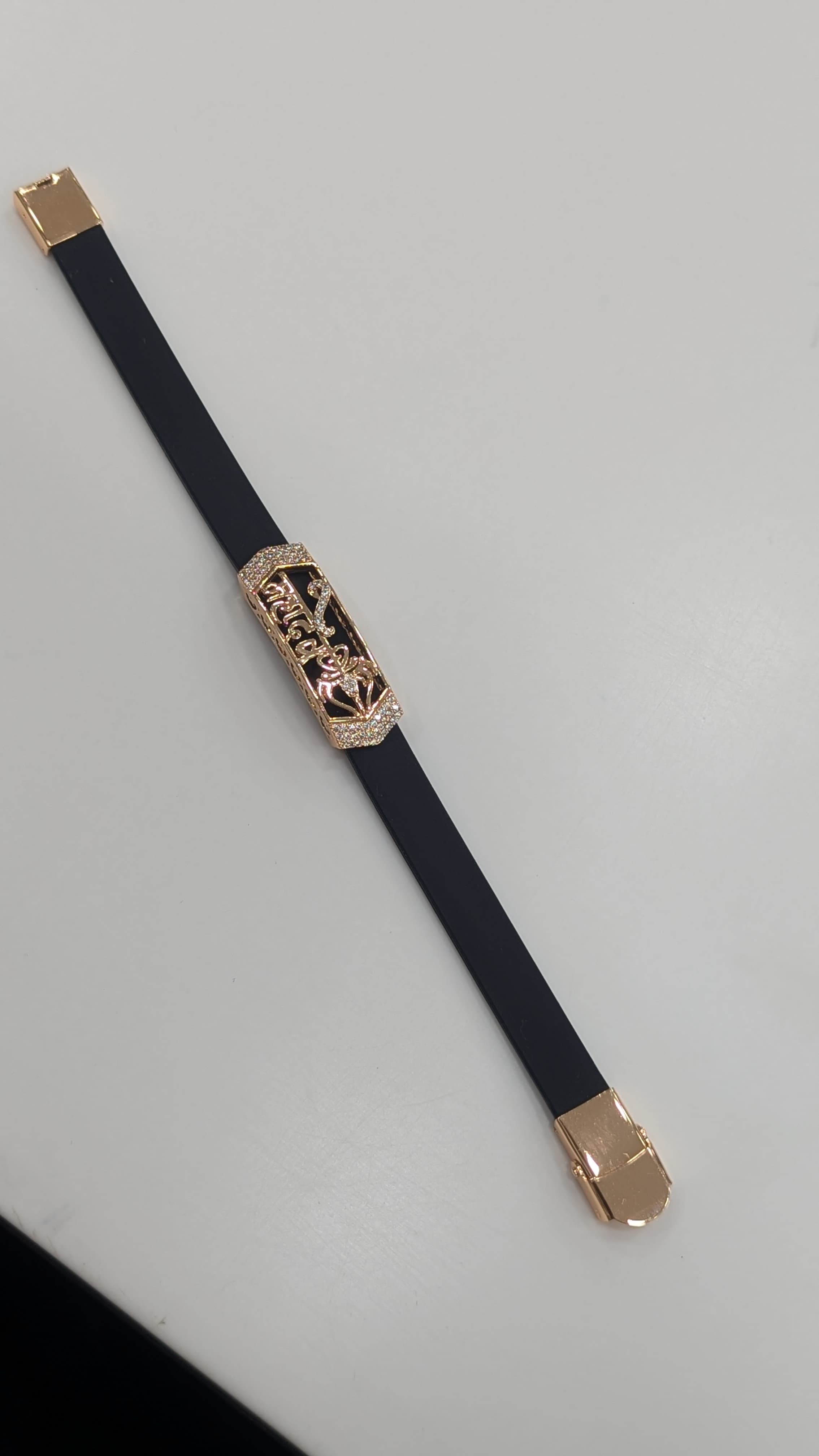 Mahadev Bracelet