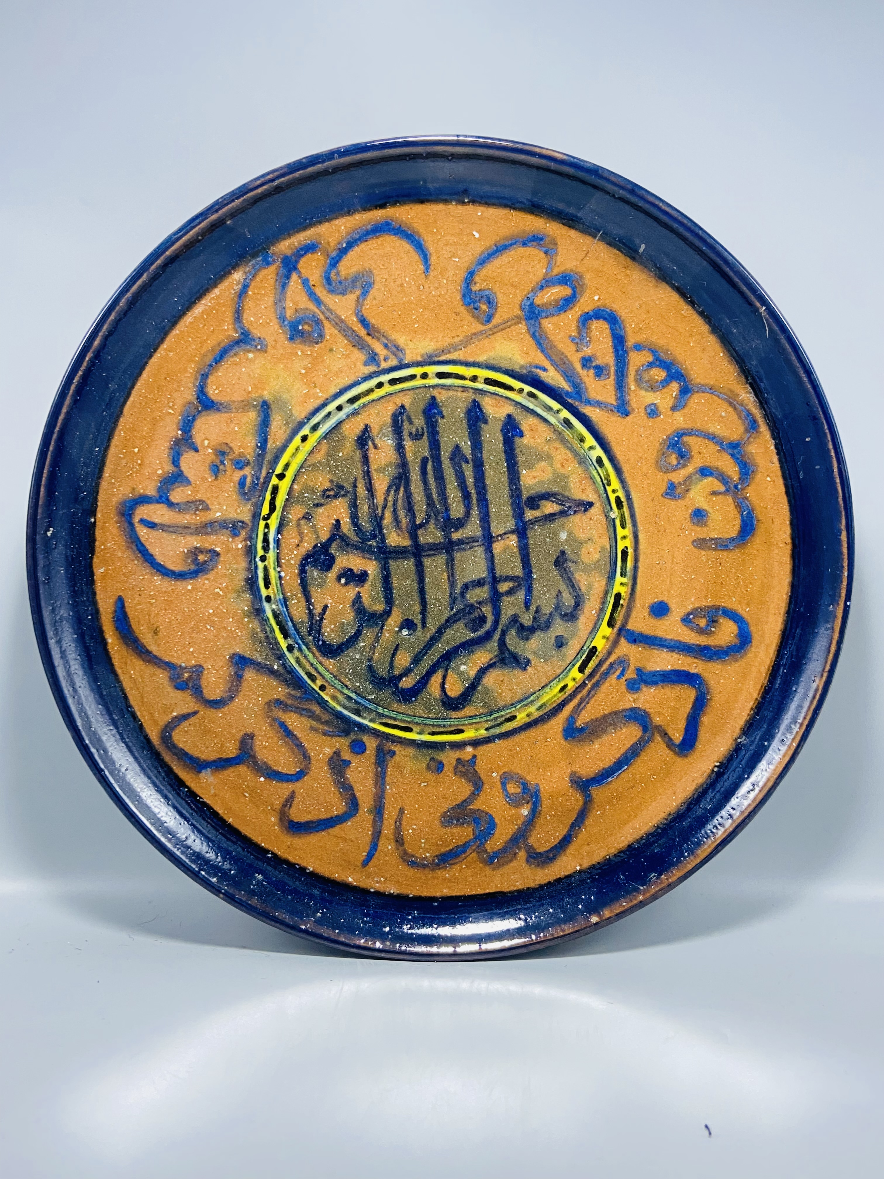 Handcrafted Ceramic Calligraphy Plate