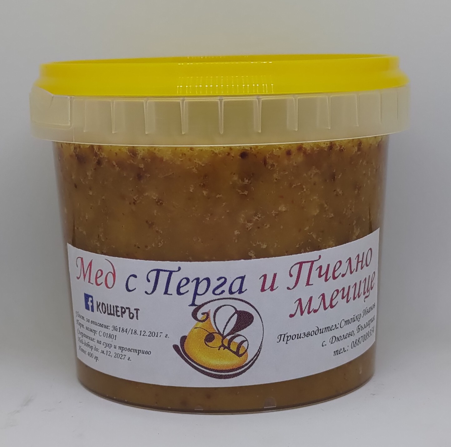 Мед с Перга и Пчелно млечице