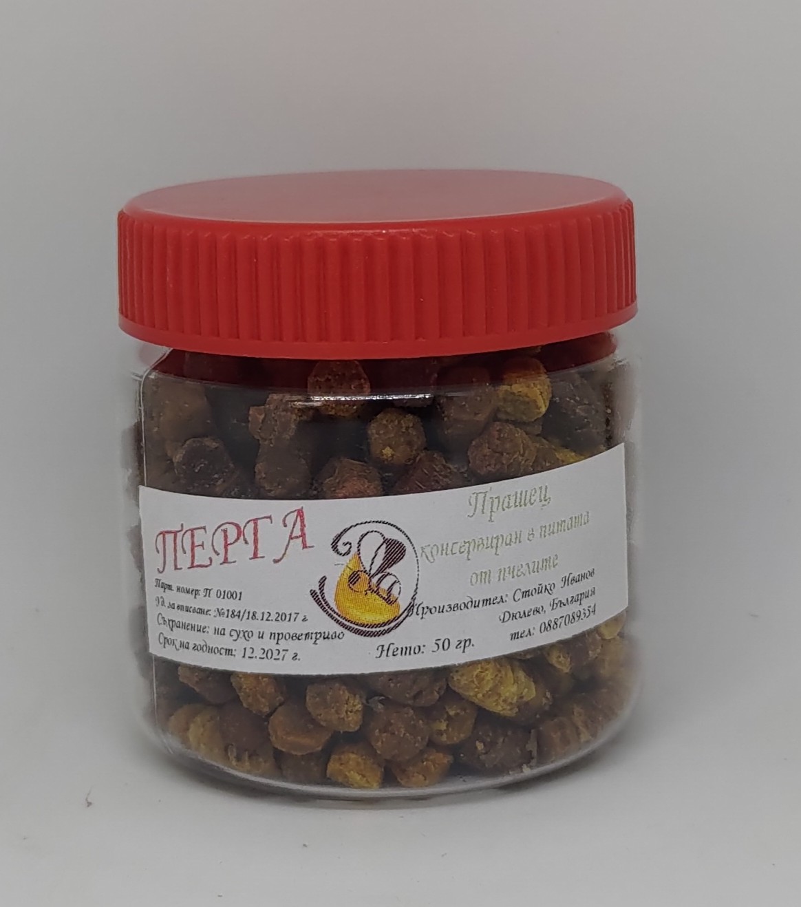 Перга 50 гр.