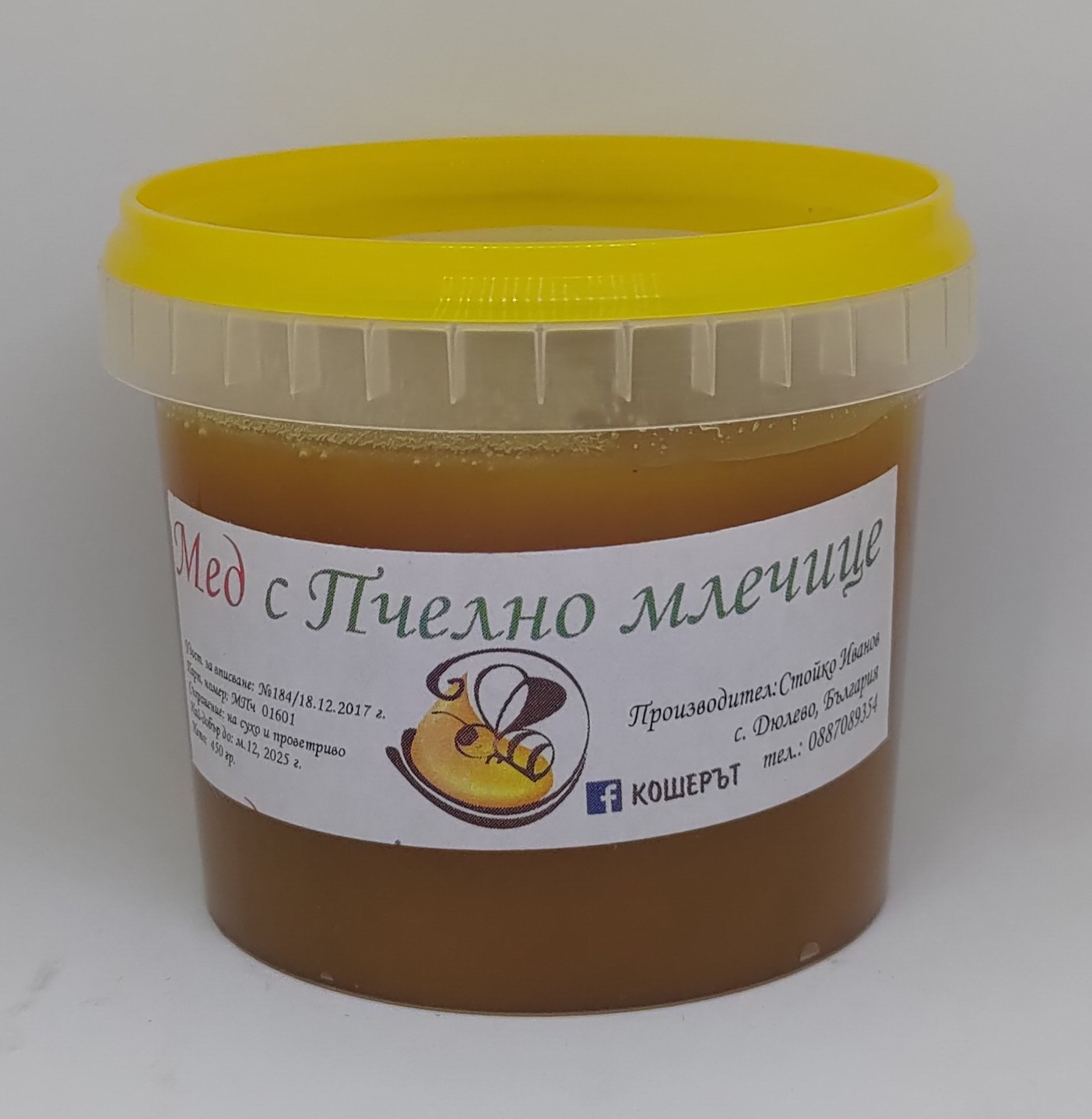 Мед с пчелно млечице