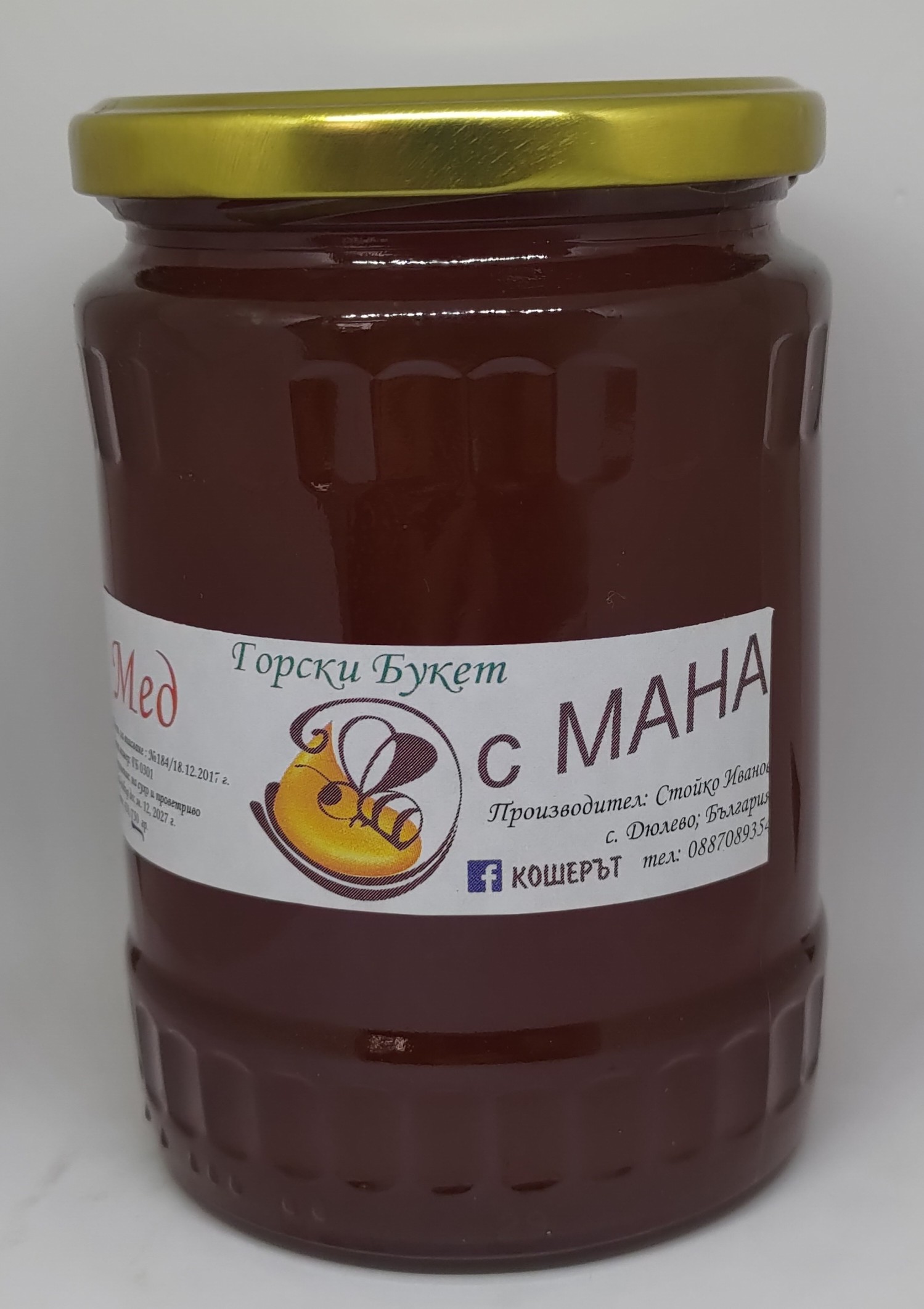 Мед Горски букет с мана