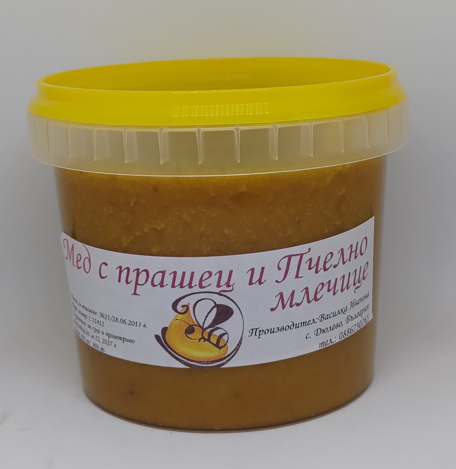 Мед с пчелен прашец и пчелно млечице